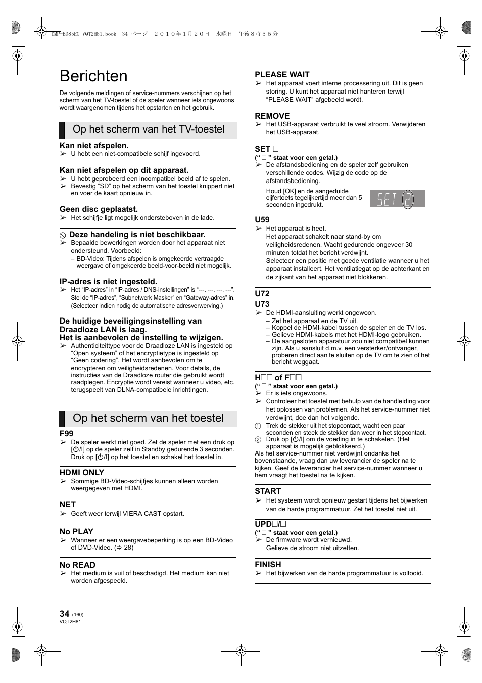 Berichten | Panasonic DMPBD85 User Manual | Page 160 / 228