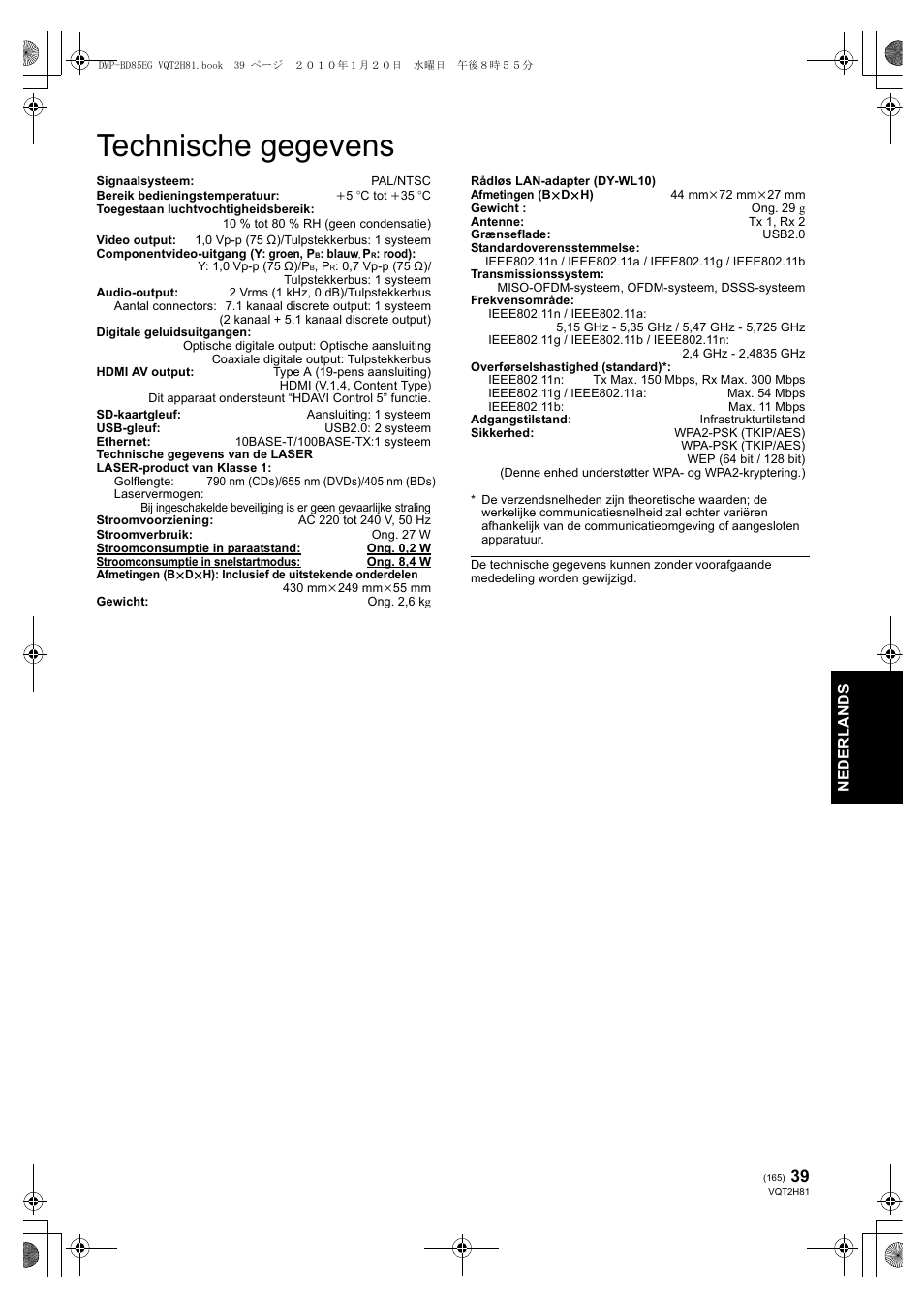 Technische gegevens | Panasonic DMPBD85 User Manual | Page 165 / 228