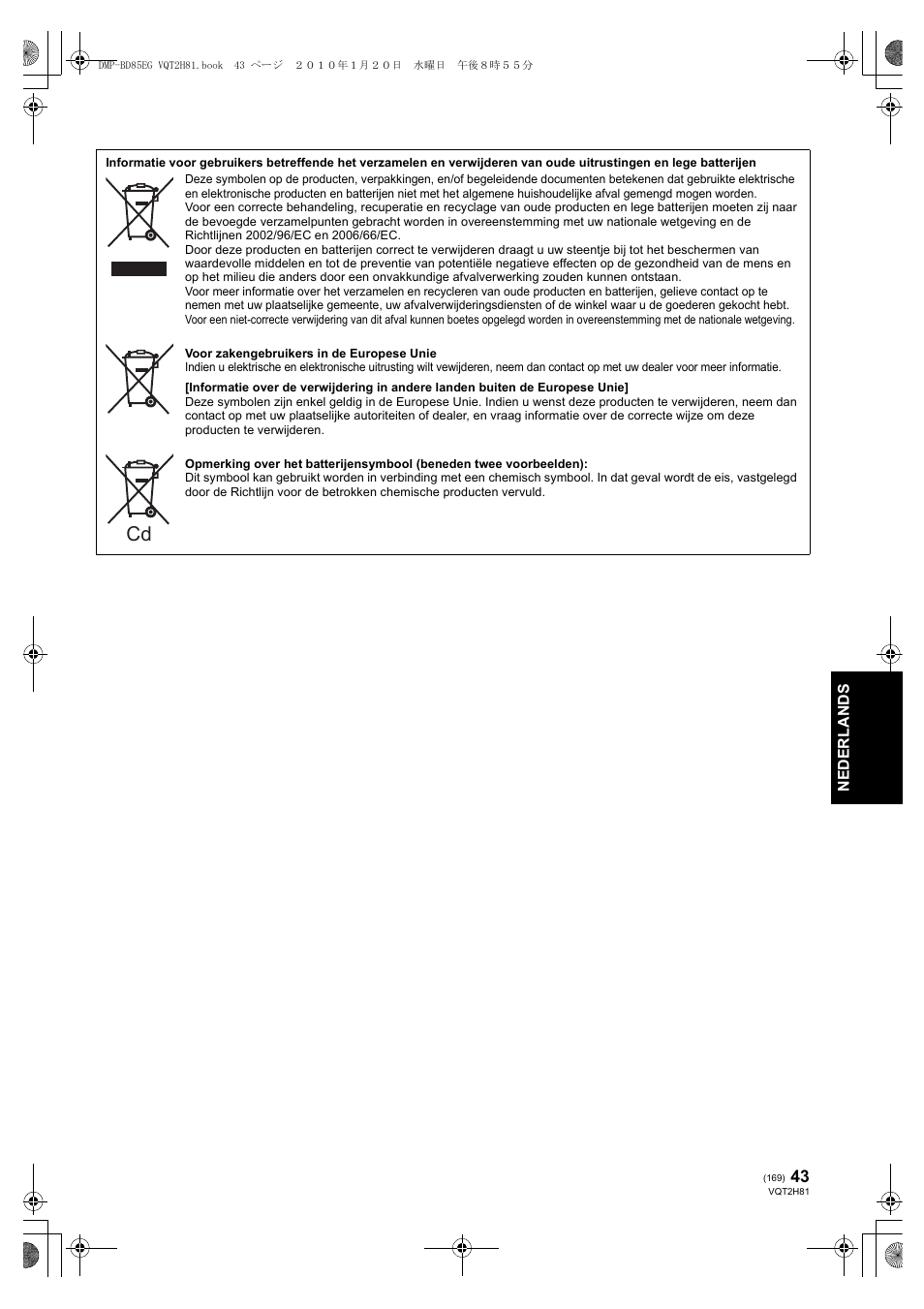 Panasonic DMPBD85 User Manual | Page 169 / 228