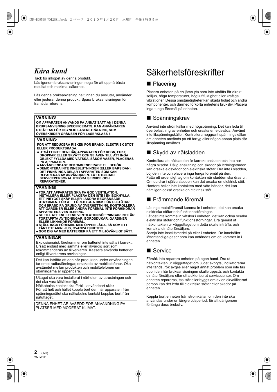 Säkerhetsföreskrifter, Kära kund, Placering | Spänningskrav, Skydd av nätsladden, Främmande föremål, Service | Panasonic DMPBD85 User Manual | Page 170 / 228