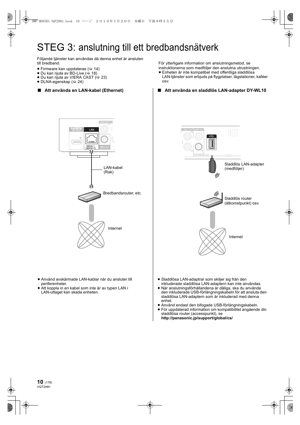 Steg 3: anslutning till ett bredbandsnätverk | Panasonic DMPBD85 User Manual | Page 178 / 228