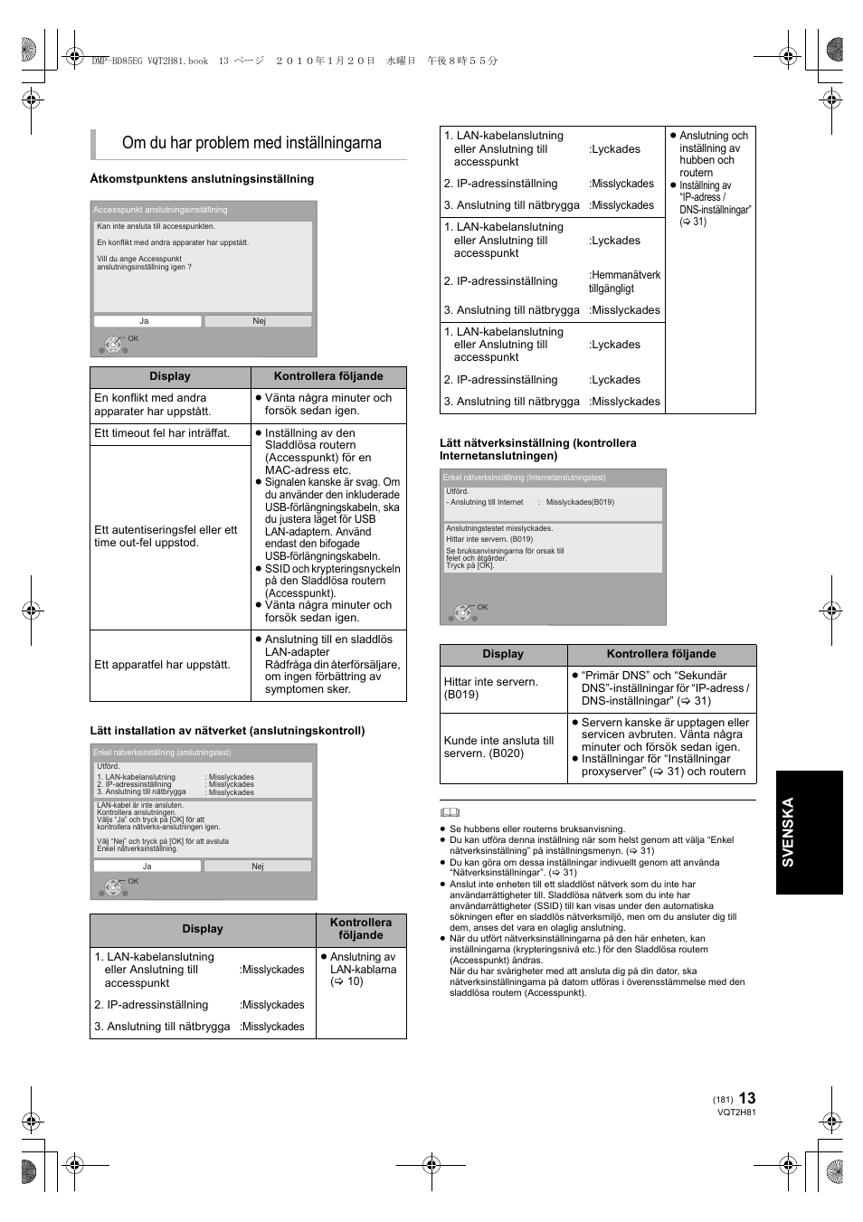 Om du har problem med inställningarna, Sv en sk a | Panasonic DMPBD85 User Manual | Page 181 / 228