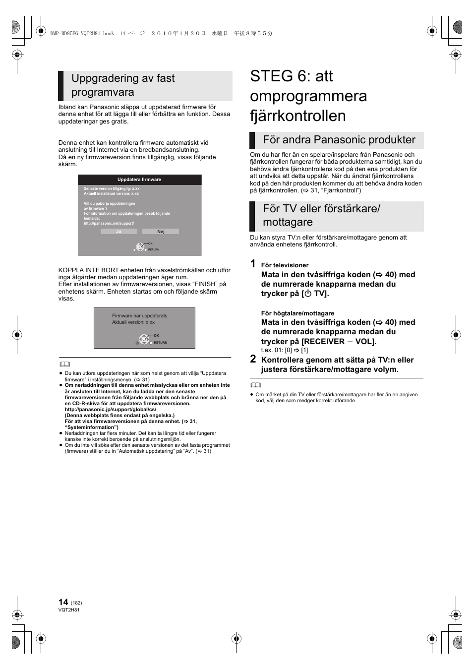 Steg 6: att omprogrammera fjärrkontrollen, Uppgradering av fast programvara | Panasonic DMPBD85 User Manual | Page 182 / 228