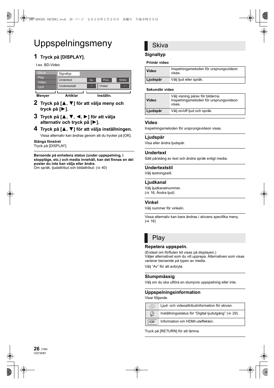 Uppspelningsmeny, Skiva, Play | Panasonic DMPBD85 User Manual | Page 194 / 228