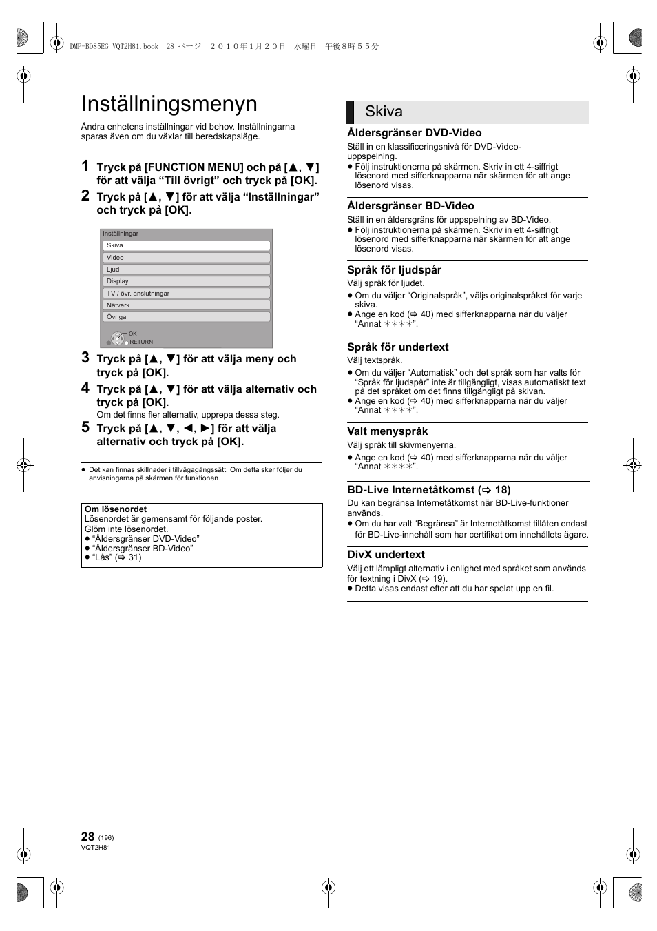 Inställningsmenyn, Skiva | Panasonic DMPBD85 User Manual | Page 196 / 228
