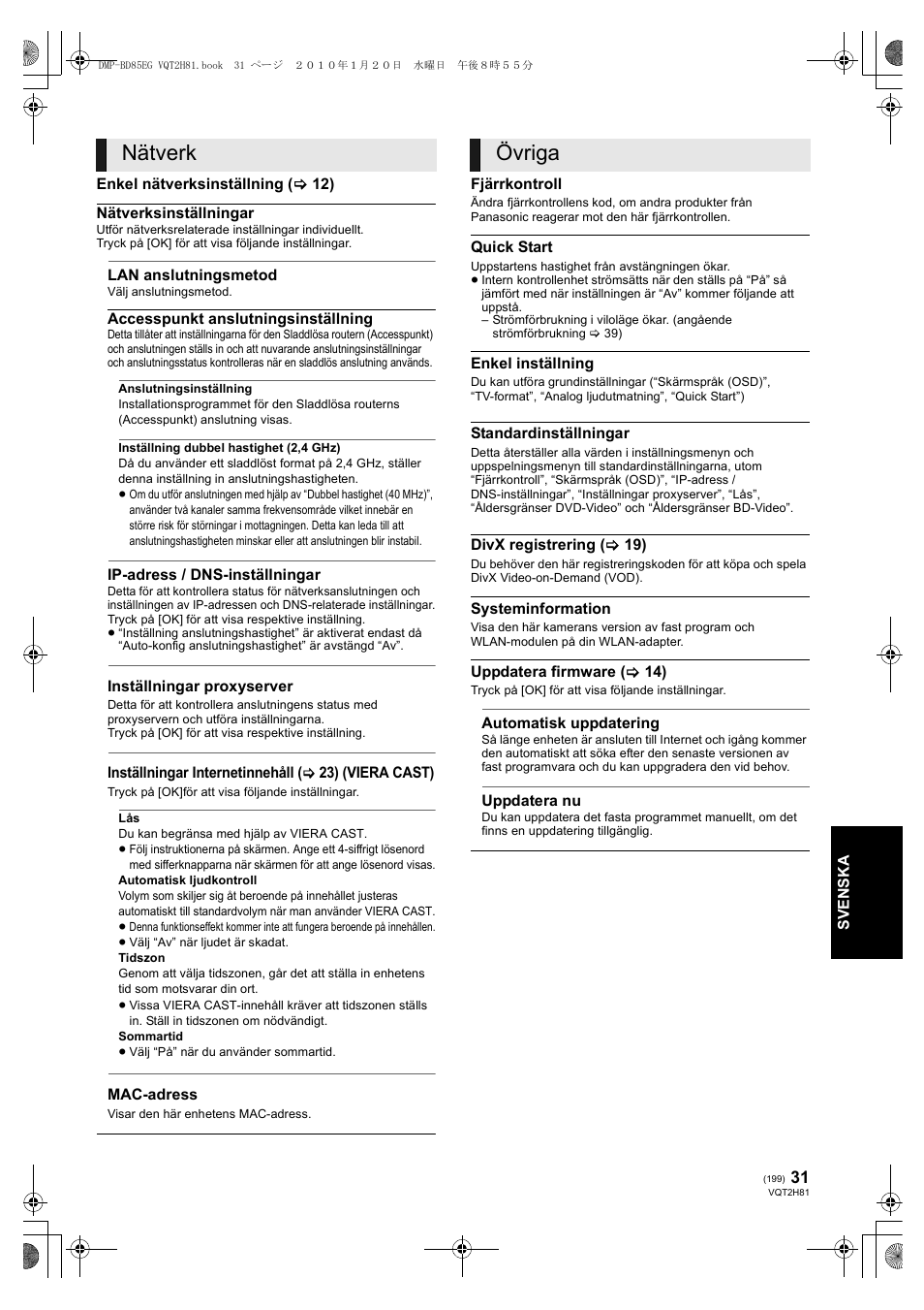 Nätverk, Övriga | Panasonic DMPBD85 User Manual | Page 199 / 228