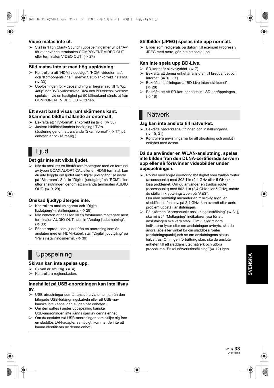 Ljud uppspelning nätverk | Panasonic DMPBD85 User Manual | Page 201 / 228