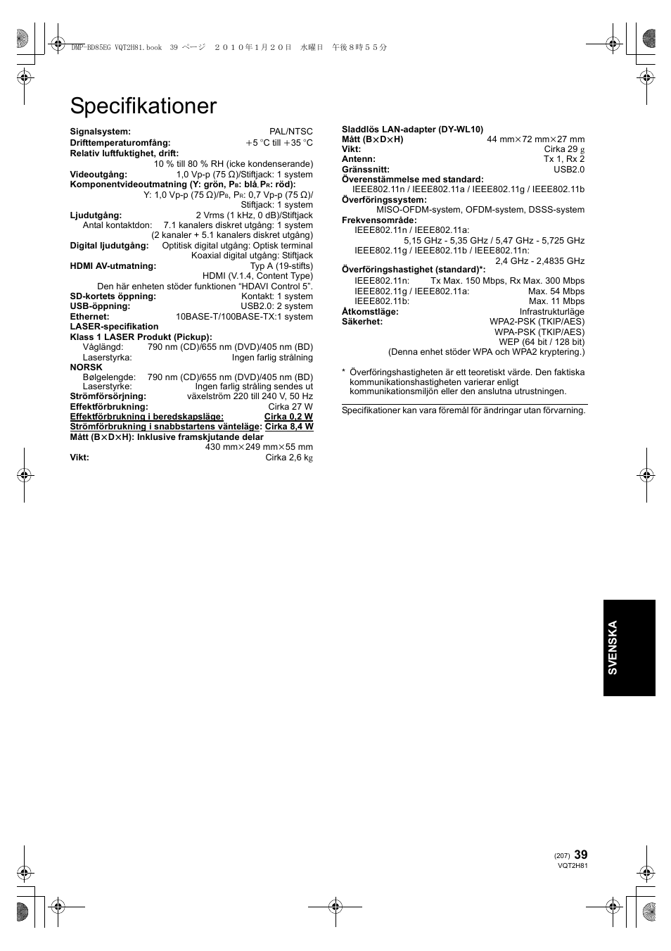 Specifikationer | Panasonic DMPBD85 User Manual | Page 207 / 228