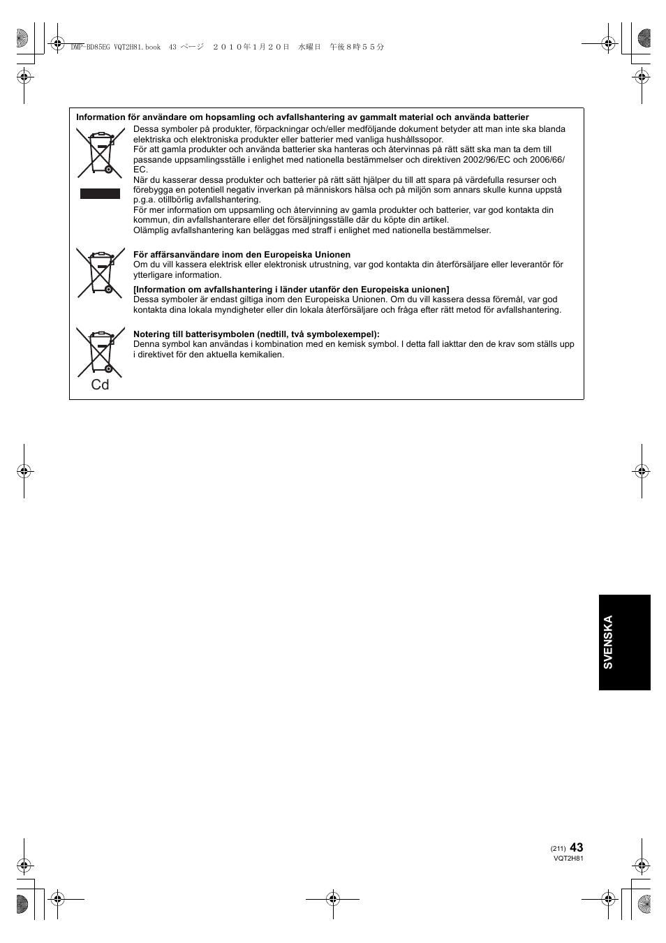 Panasonic DMPBD85 User Manual | Page 211 / 228