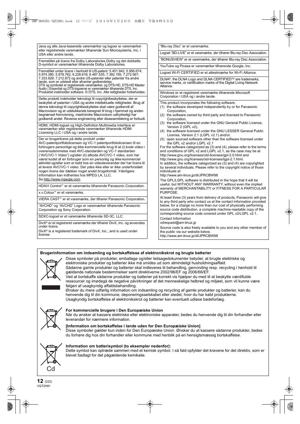 Panasonic DMPBD85 User Manual | Page 222 / 228