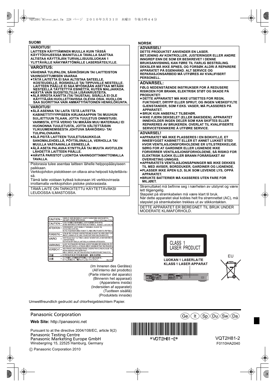 Turwsx | Panasonic DMPBD85 User Manual | Page 228 / 228