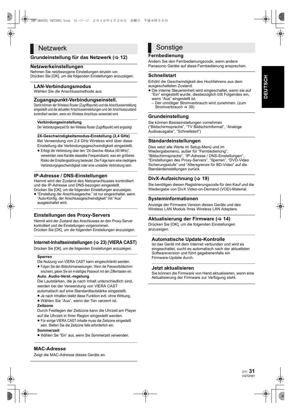 Netzwerk, Sonstige | Panasonic DMPBD85 User Manual | Page 31 / 228