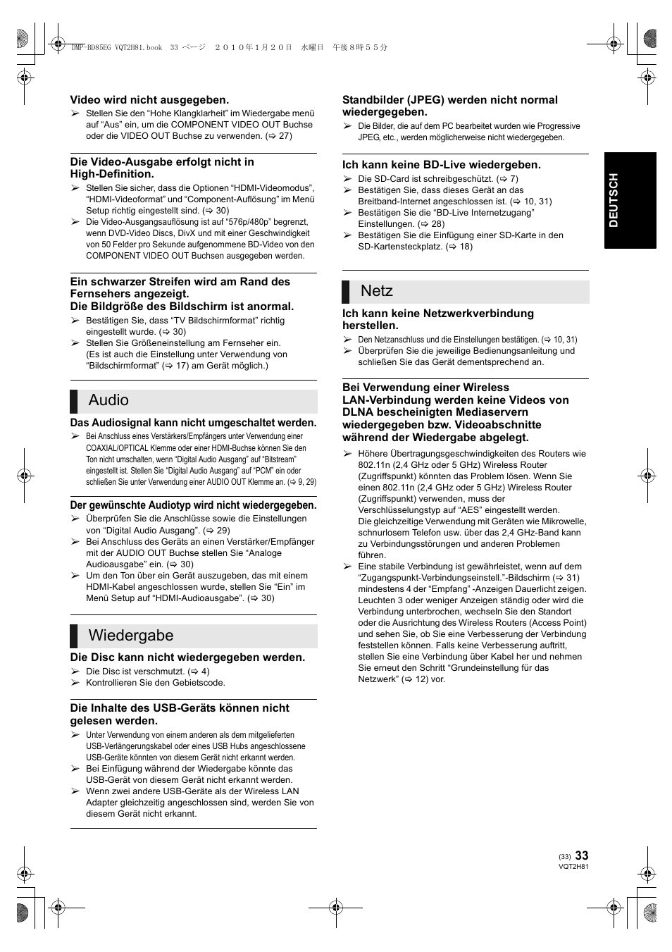 Audio wiedergabe netz | Panasonic DMPBD85 User Manual | Page 33 / 228