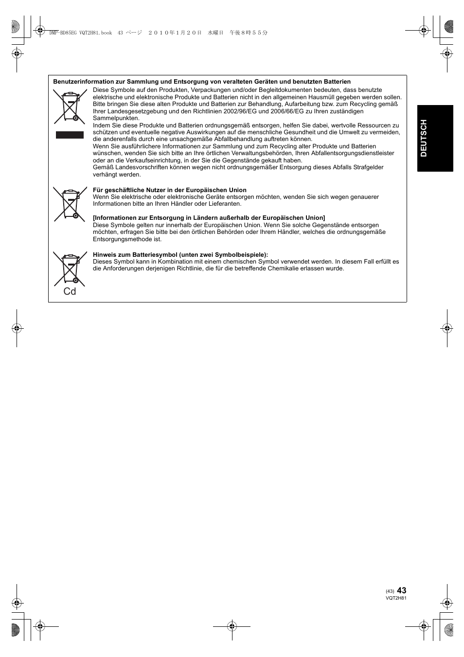 Panasonic DMPBD85 User Manual | Page 43 / 228