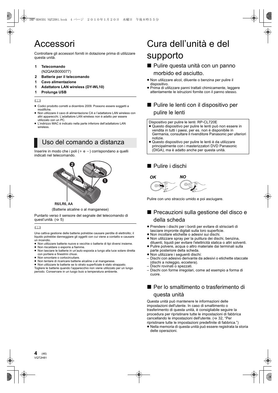 Accessori, Cura dell’unità e del supporto, Uso del comando a distanza | Per lo smaltimento o trasferimento di questa unità | Panasonic DMPBD85 User Manual | Page 46 / 228