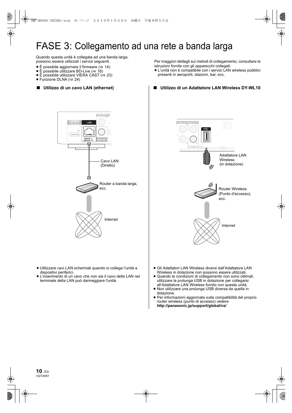Fase 3: collegamento ad una rete a banda larga | Panasonic DMPBD85 User Manual | Page 52 / 228
