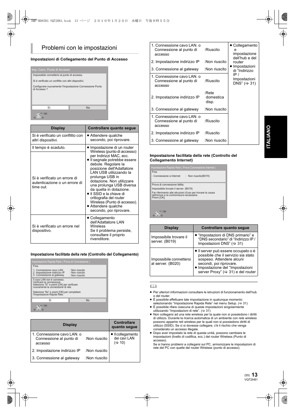 Problemi con le impostazioni, It alia no | Panasonic DMPBD85 User Manual | Page 55 / 228