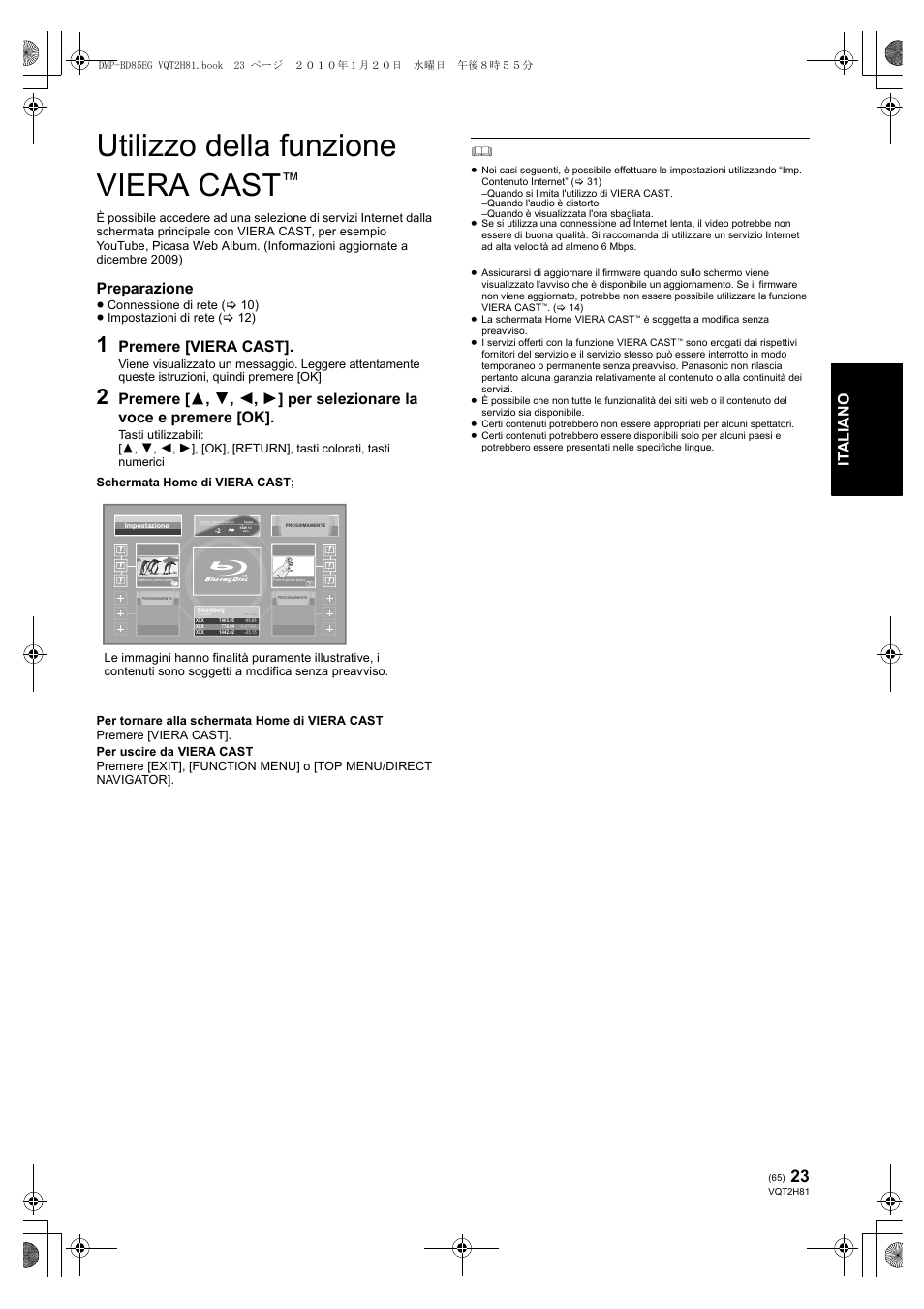 Utilizzo della funzione viera cast, It alia no, Preparazione | Premere [viera cast | Panasonic DMPBD85 User Manual | Page 65 / 228