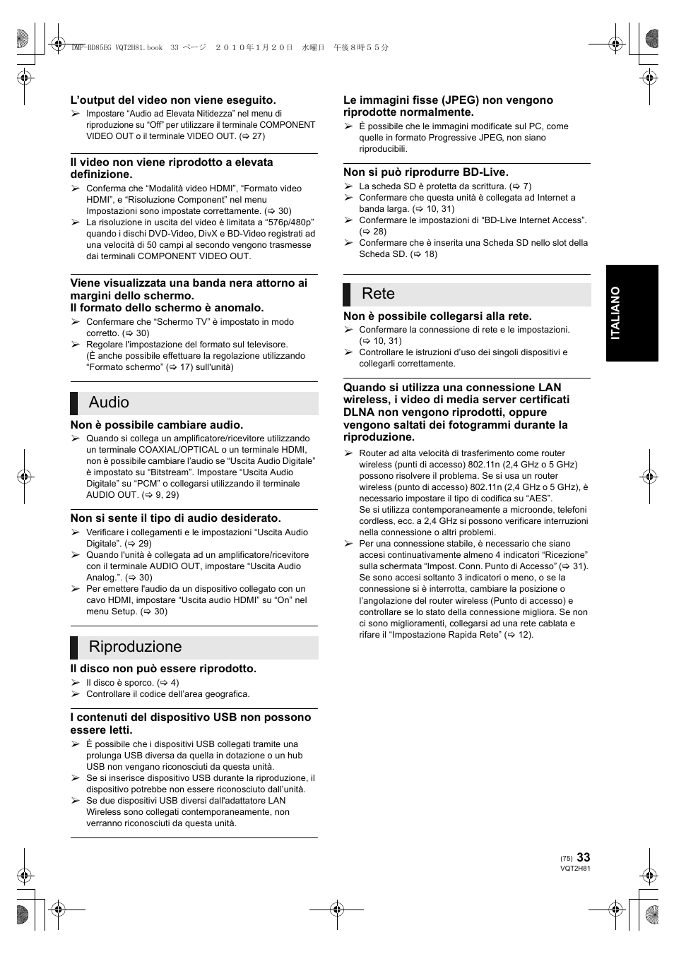 Audio riproduzione rete | Panasonic DMPBD85 User Manual | Page 75 / 228