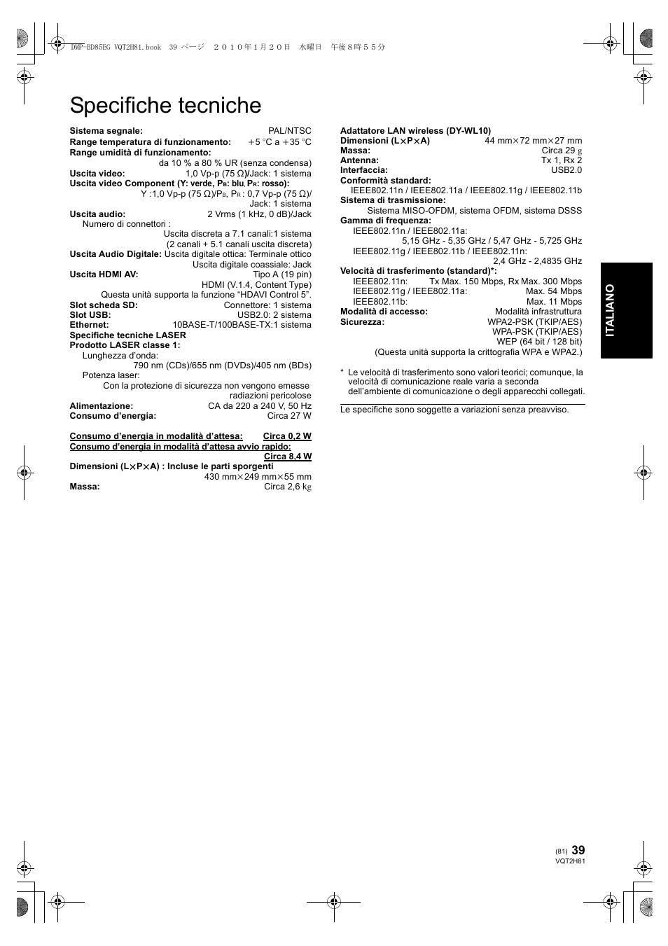 Specifiche tecniche | Panasonic DMPBD85 User Manual | Page 81 / 228