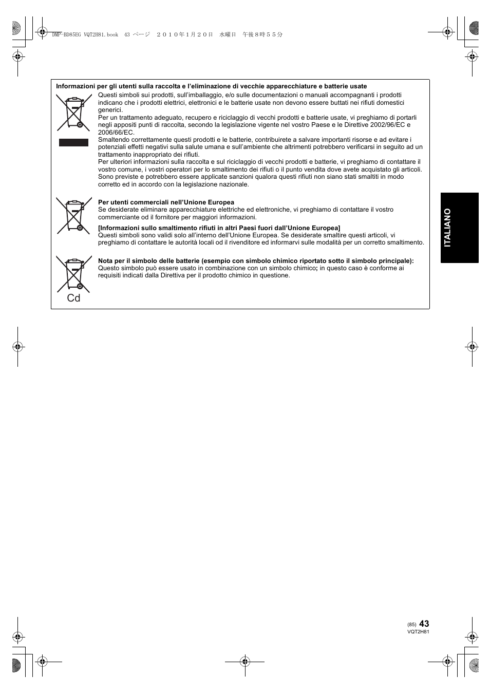 Panasonic DMPBD85 User Manual | Page 85 / 228