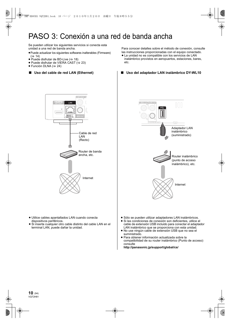 Paso 3: conexión a una red de banda ancha | Panasonic DMPBD85 User Manual | Page 94 / 228