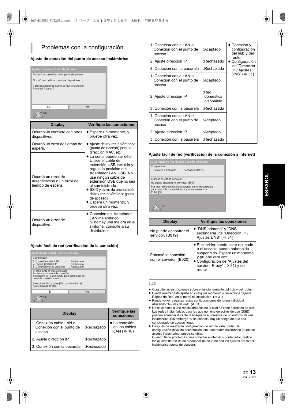 Problemas con la configuración | Panasonic DMPBD85 User Manual | Page 97 / 228