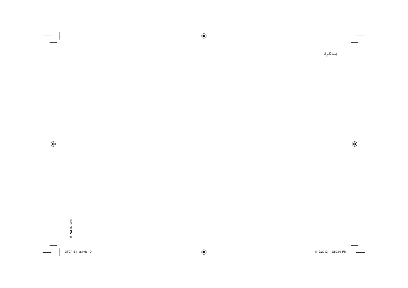 ﺓﺮﻛﺬﻣ | Panasonic SCGT07E User Manual | Page 28 / 36