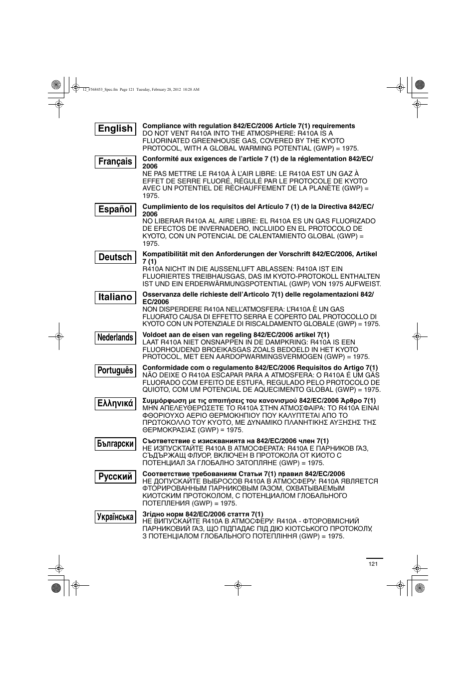 Panasonic U16ME1E81 User Manual | Page 20 / 21