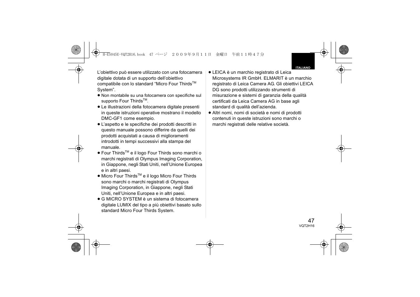 Panasonic HES045E User Manual | Page 47 / 80