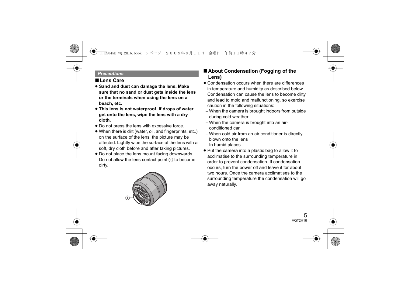Panasonic HES045E User Manual | Page 5 / 80