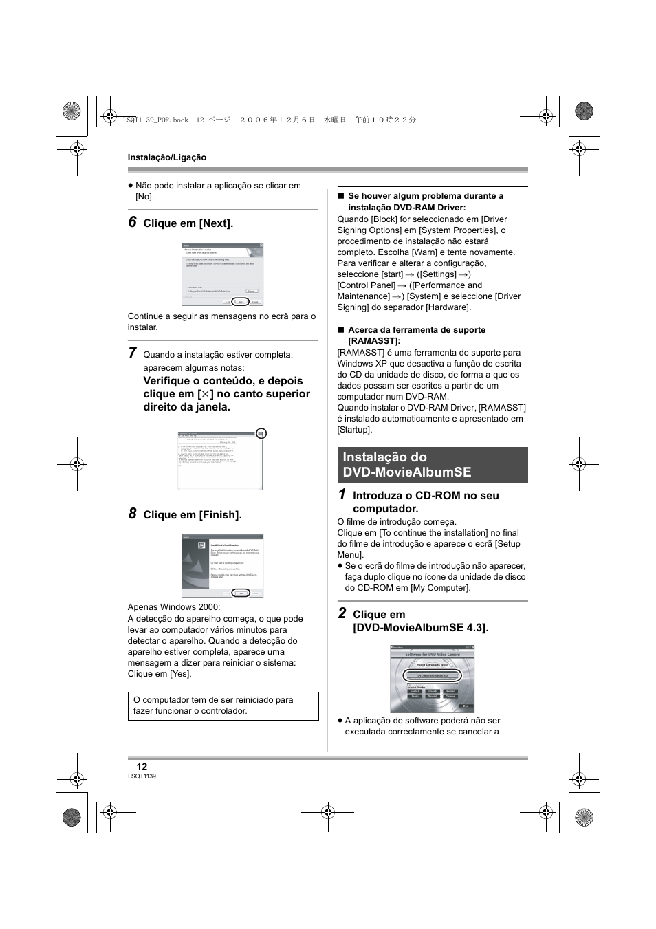 Instalação do dvd-moviealbumse | Panasonic VDRD310E User Manual | Page 12 / 96