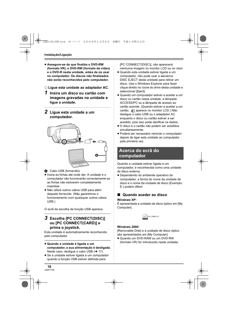 Acerca do ecrã do computador | Panasonic VDRD310E User Manual | Page 16 / 96