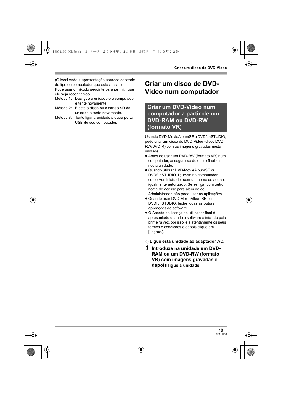 Criar um disco de dvd- video num computador | Panasonic VDRD310E User Manual | Page 19 / 96