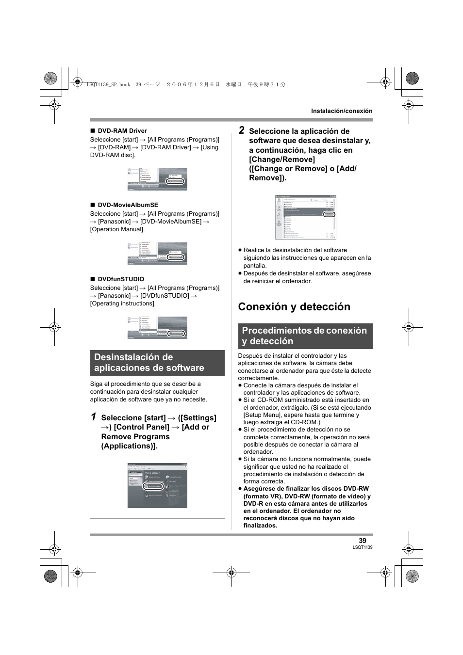 Conexión y detección | Panasonic VDRD310E User Manual | Page 39 / 96