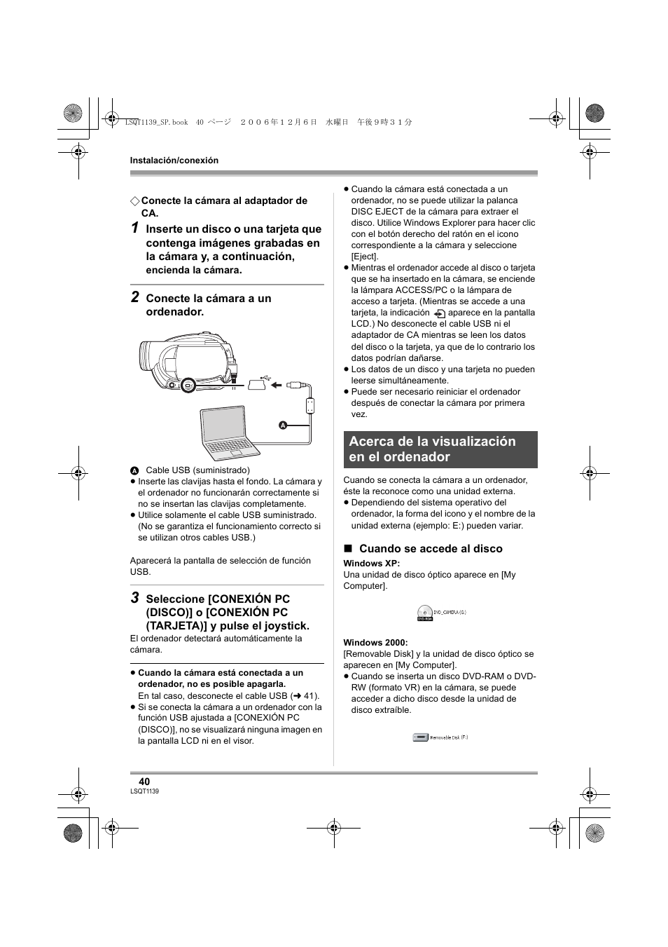 Acerca de la visualización en el ordenador | Panasonic VDRD310E User Manual | Page 40 / 96