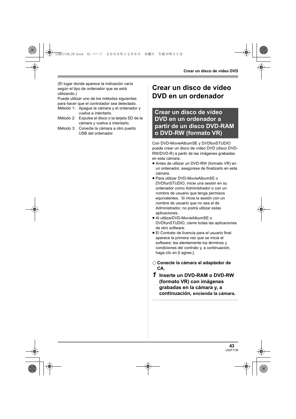 Crear un disco de vídeo dvd en un ordenador | Panasonic VDRD310E User Manual | Page 43 / 96