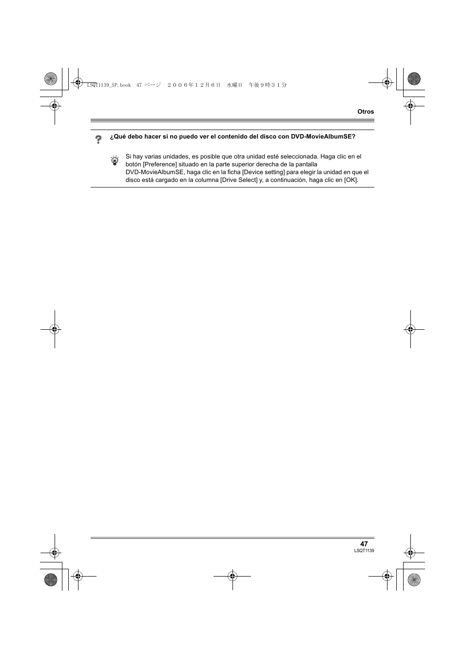 Panasonic VDRD310E User Manual | Page 47 / 96