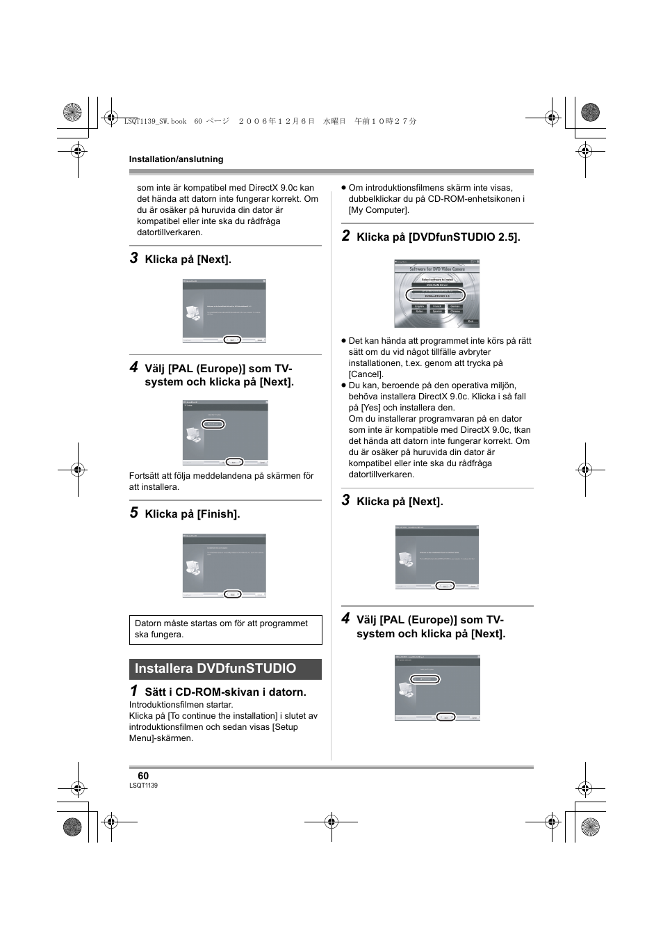 Installera dvdfunstudio | Panasonic VDRD310E User Manual | Page 60 / 96