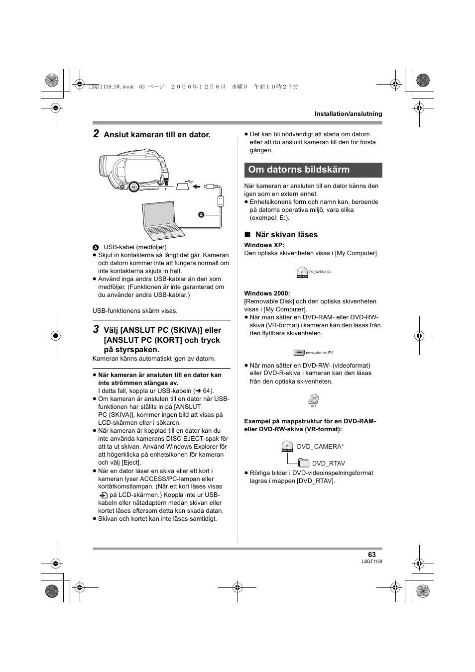 Om datorns bildskärm | Panasonic VDRD310E User Manual | Page 63 / 96