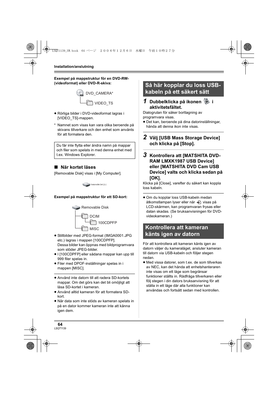 Panasonic VDRD310E User Manual | Page 64 / 96