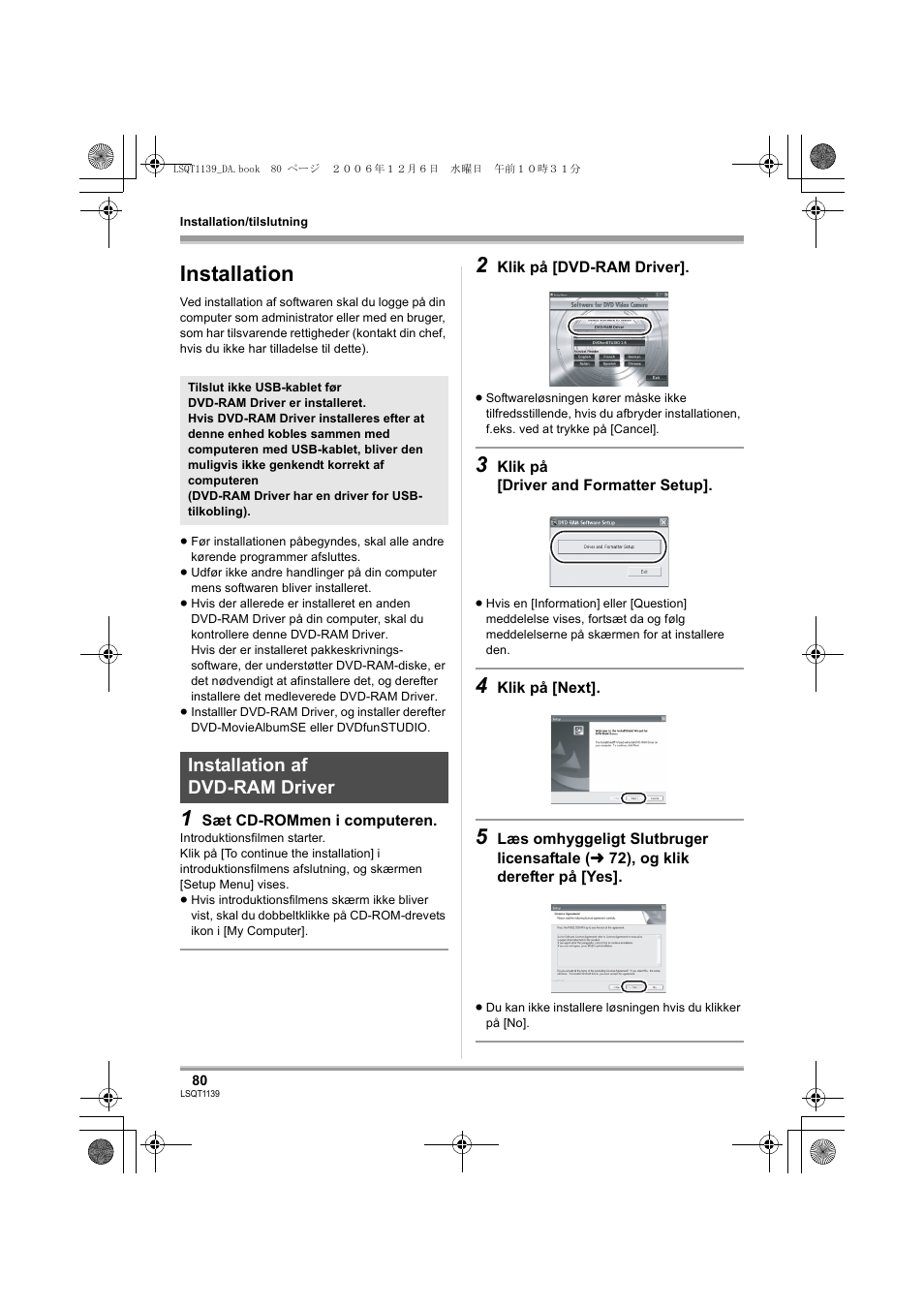 Installation, Installation af dvd-ram driver | Panasonic VDRD310E User Manual | Page 80 / 96
