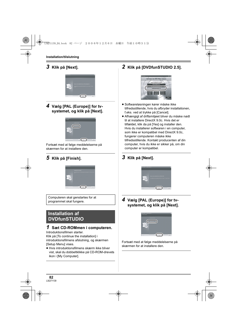 Installation af dvdfunstudio | Panasonic VDRD310E User Manual | Page 82 / 96