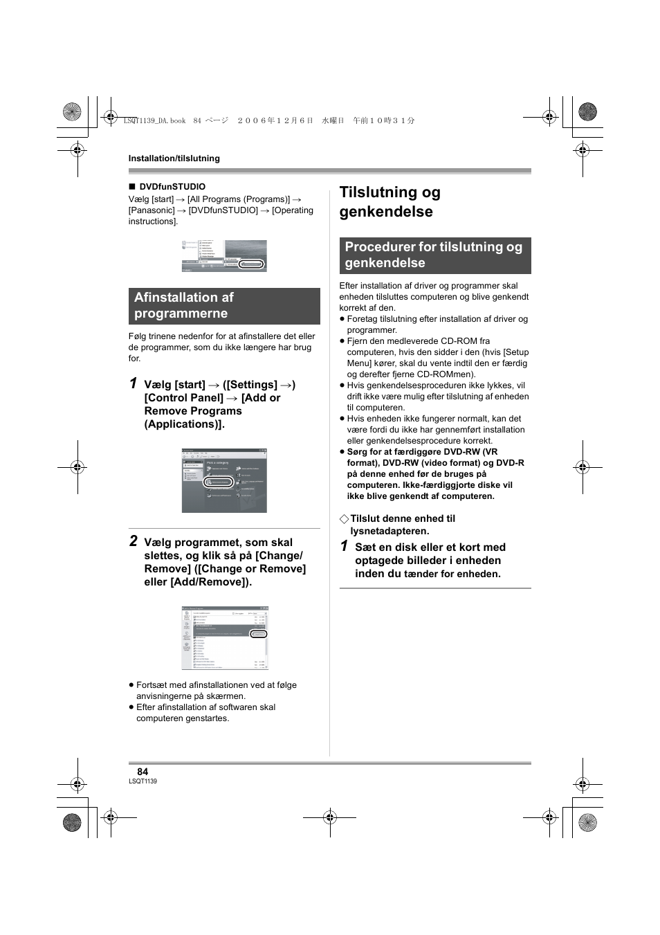 Tilslutning og genkendelse | Panasonic VDRD310E User Manual | Page 84 / 96