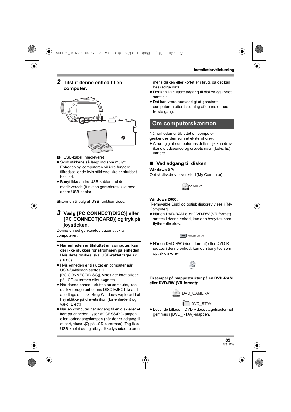 Om computerskærmen | Panasonic VDRD310E User Manual | Page 85 / 96