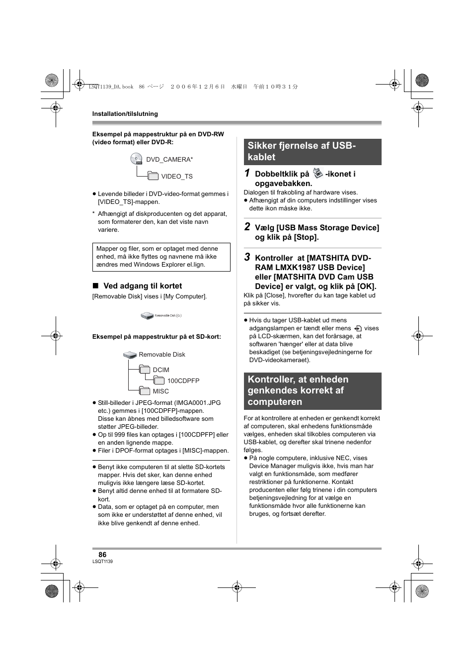 Panasonic VDRD310E User Manual | Page 86 / 96