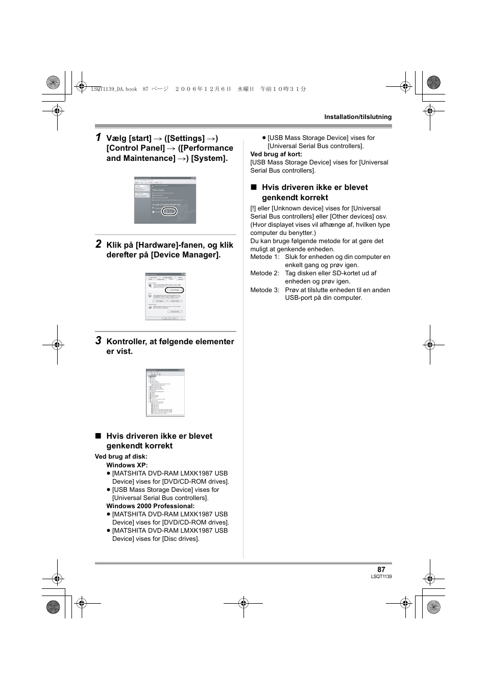 Panasonic VDRD310E User Manual | Page 87 / 96