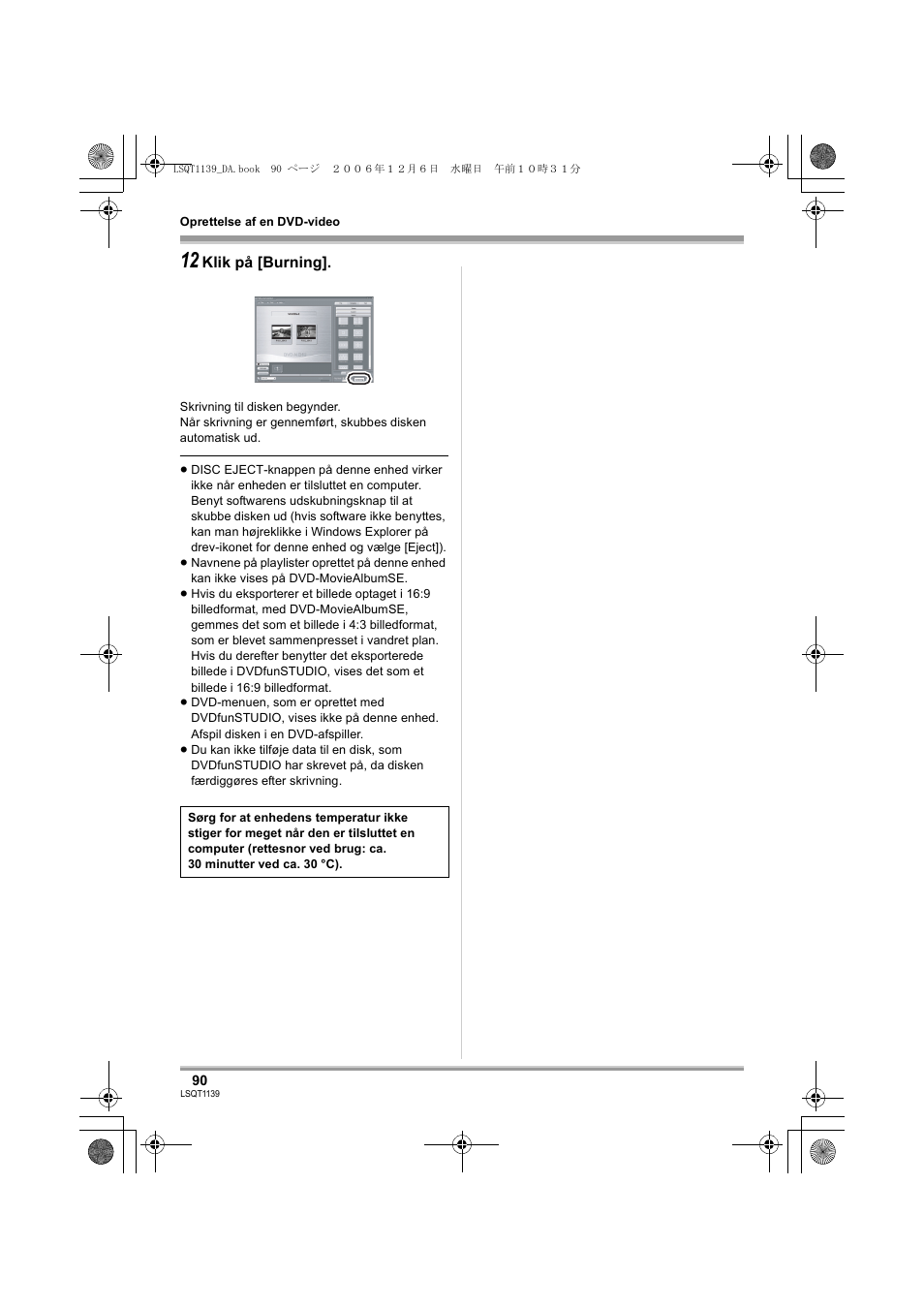 Panasonic VDRD310E User Manual | Page 90 / 96