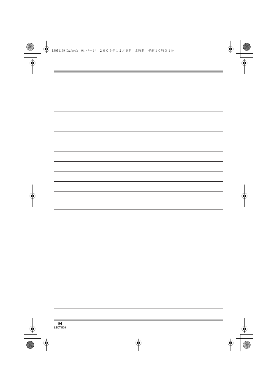 Panasonic VDRD310E User Manual | Page 94 / 96