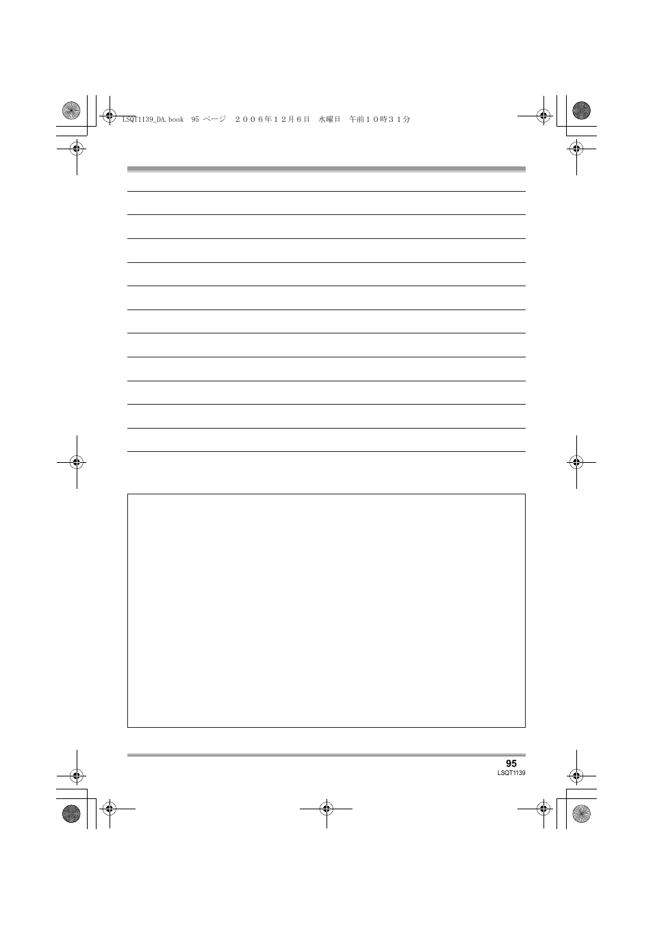 Panasonic VDRD310E User Manual | Page 95 / 96